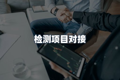 压力设备CE认证